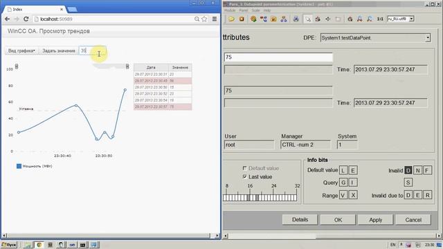 Wincc oa and .NET(c#) interaction смотреть онлайн