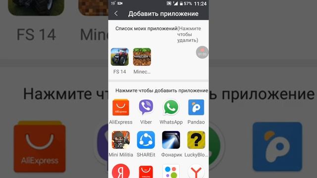 Какое приложение надо скачивать чтобы снимать видео и выложить в ютуб смотреть онлайн