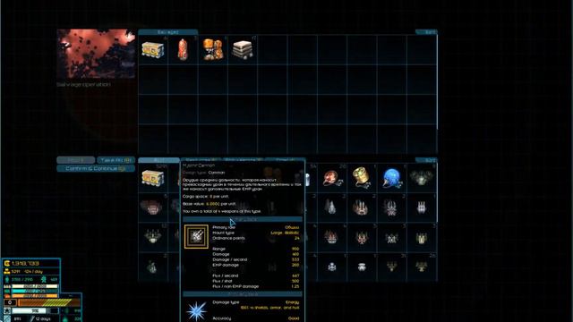 Starsector версия 0.95 - Часть 21 смотреть онлайн