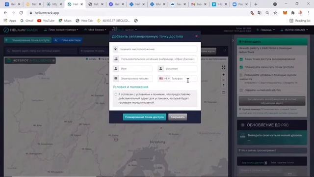 iHub. Технические вопросы смотреть онлайн
