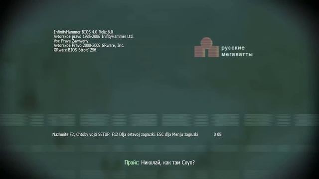 Что Будет Если Включить Все Читы в Modern Warfare 3 Одновременно? смотреть онлайн