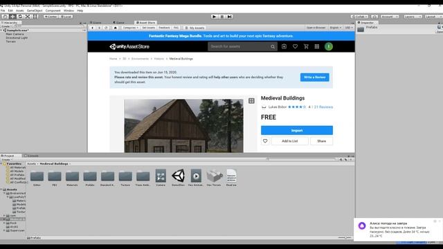 КАК НАПИСАТЬ СВОЮ ИГРУ на Unity. Урок 2. Создание сцены, меню и сценария смотреть онлайн