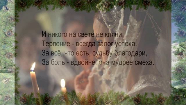 Псалом 4, стихи.Когда земля уходит смотреть онлайн