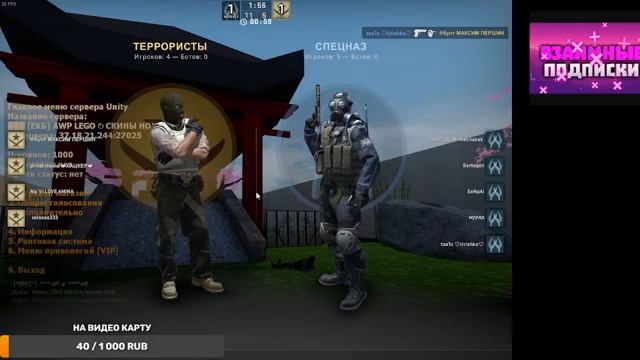 ВЗ ПОДПИСКА! Вечерний Стрим GS-го,next rp #вз #стримnextrp смотреть онлайн