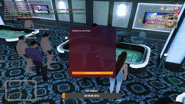 Играем в Radmir RP 08. РАБОТА КРУПЬЕ