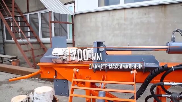 Дровокол Медведь гидравлический на электрическом двигателе 15 тонн смотреть онлайн