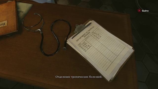 Sherlock Holmes: The Devil's Daughter #2 - Этюд в зелёных тонах [Прохождение HD без комментариев] смотреть онлайн