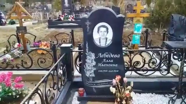 Купить и установить Комплекс на могилу смотреть онлайн