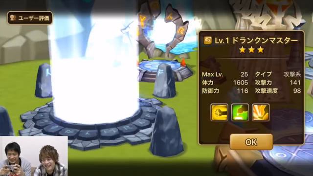 【サマナ】月初だよ！いっちょ爆死してみっか！ смотреть онлайн