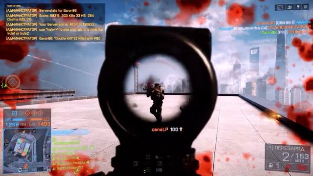 Battlefield 4 Если не везет так по крупному смотреть онлайн