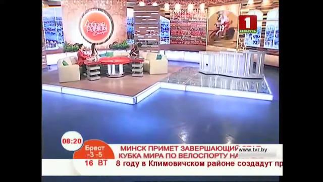 Кубок мира по велоспорту на треке пройдет в Минске смотреть онлайн