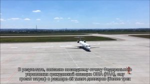 Пассажир заглянул стюардессе под юбку и нарвался на штраф в три миллиона рублей