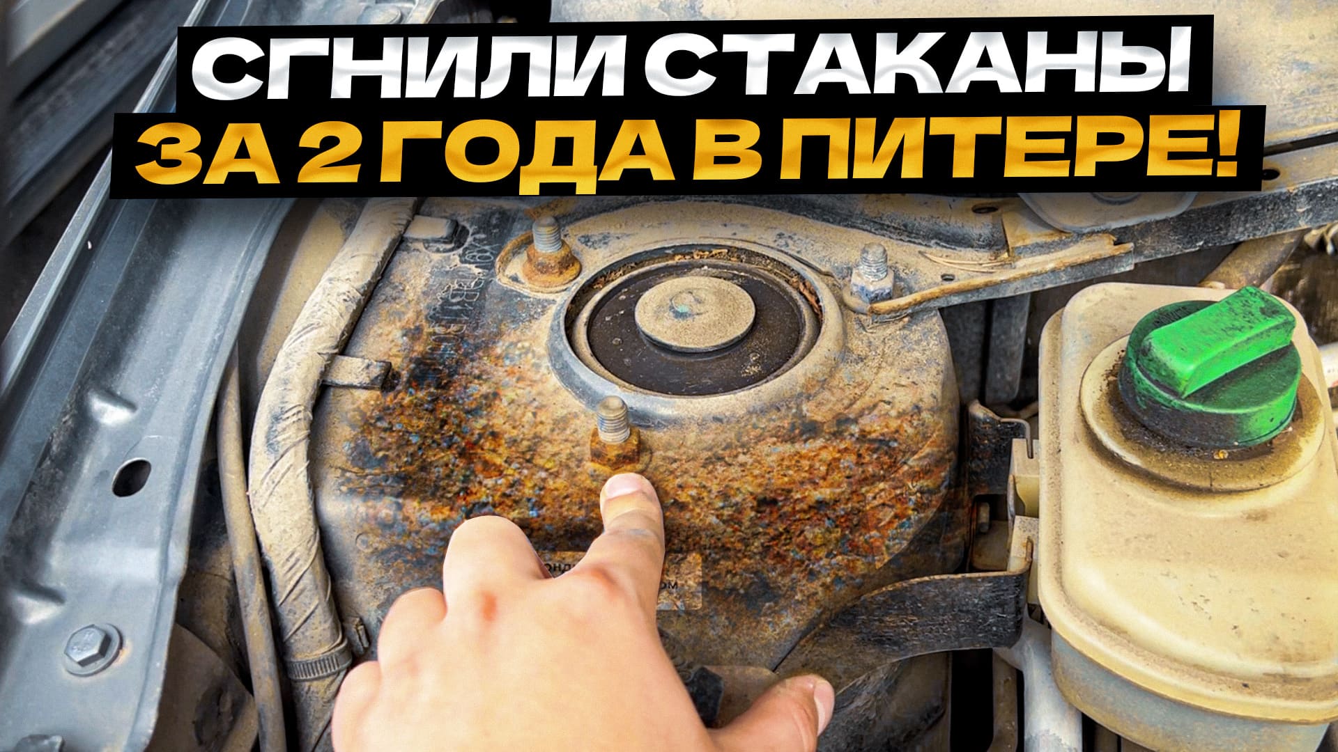 Китайцы ГНИЮТ ХУЖЕ Лады??? Шокирующие результаты осмотра! смотреть онлайн