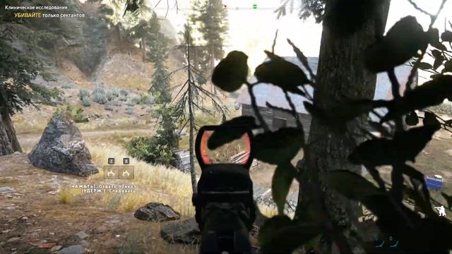 Far Cry 5 + немного APB Reloaded смотреть онлайн