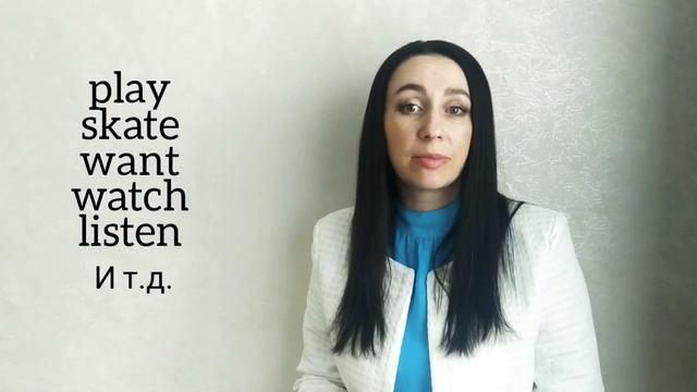 Прошедшее время (Past Simple) 4  класс