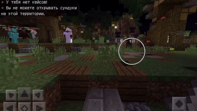 Я ОТРЫЛ ДАНАТ КЕЙС В MINECRAFT PE И МНЕ ВЫПАЛ ... !!! смотреть онлайн