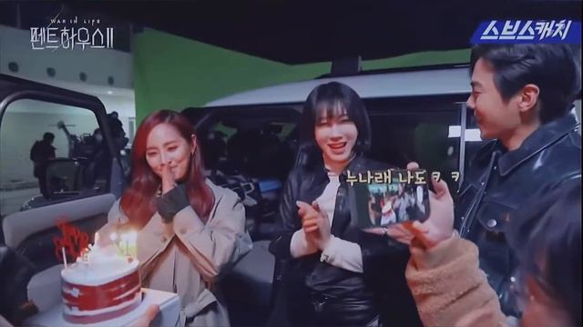 PENTHOUSE • Logan Lee • Shim Soo Ryeon • под прицелом объективов