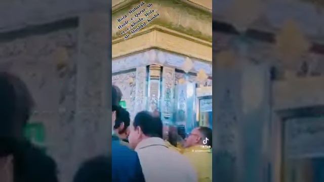 Ziyarat Imam Ali NaJaF IrAq смотреть онлайн