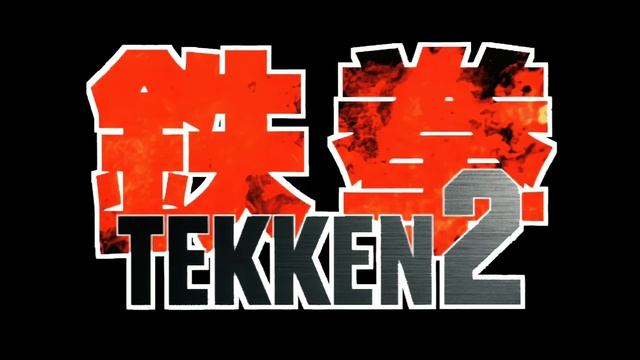 Tekken 2 OST - All things are in flux and nothing is permanent (Ganryu Theme) смотреть онлайн