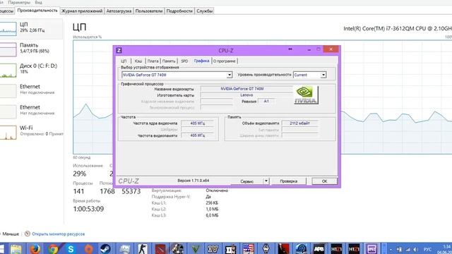 Lenovo Z500, Intel Core I7 3612QM, NVIDIA GeForce GT 740 M 2GB, 8GB RAM, 1TB SSD