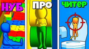 СУПР ПРЯТКИ ! СМОЖЕШЬ НАЙТИ ЧЕЛОВЕЧКА В Camo Sniper ?