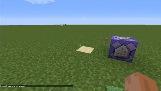 как сделать так чтобы вы умирали когда наступали на любой блок в майнкрафт смотреть онлайн