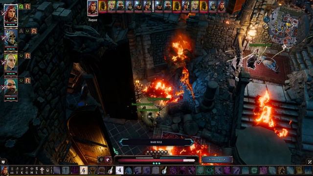 Чем Лоусе хороша? Divinity: Original Sin 2 смотреть онлайн