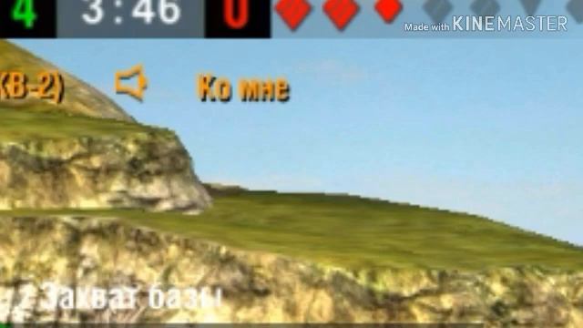 После что осталось от танков/ухожу от танков/прошай танки...