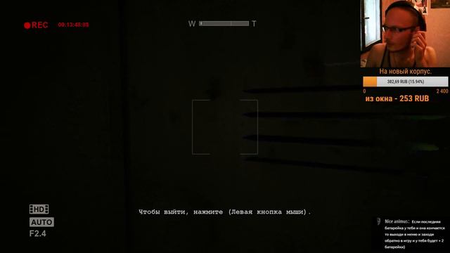 [Outlast] Замес в психушке (1) смотреть онлайн
