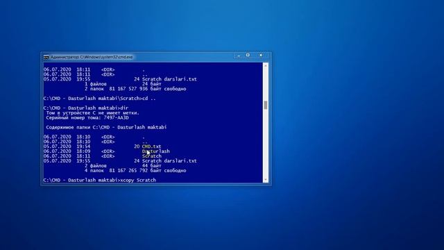 Командная строка(CMD) 3-dars | Командная строкаda Fayllar bilan ishlash 2-qism. смотреть онлайн