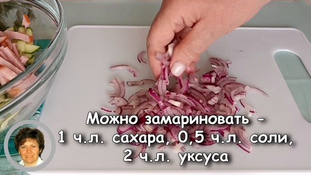 ? Салат 
