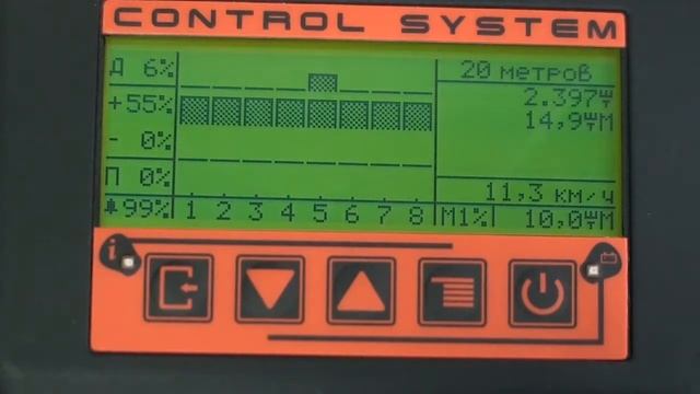 Монитор М8.4 системы контроля СКИФ Т04 для сеялок точного высева смотреть онлайн