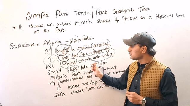 Past indefinite tense | Simple Past Tense | simple past tense examples | past simple passive смотреть онлайн