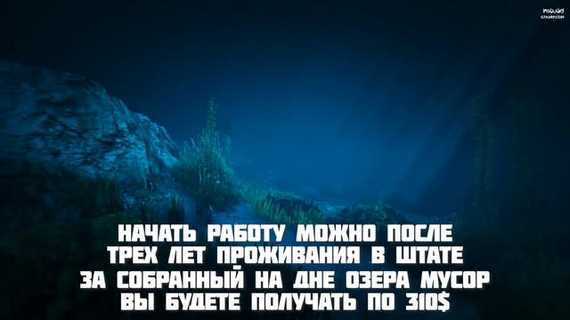 Где можно заработать? Начальные работы | Insquad смотреть онлайн