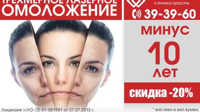 VIP ноябрь.mp4