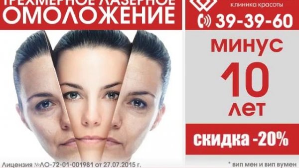 VIP ноябрь.mp4