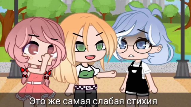 Девочка и море ~ Meme ~ Гача клуб смотреть онлайн