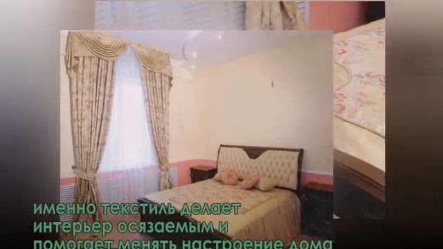 красивый интерьер смотреть онлайн