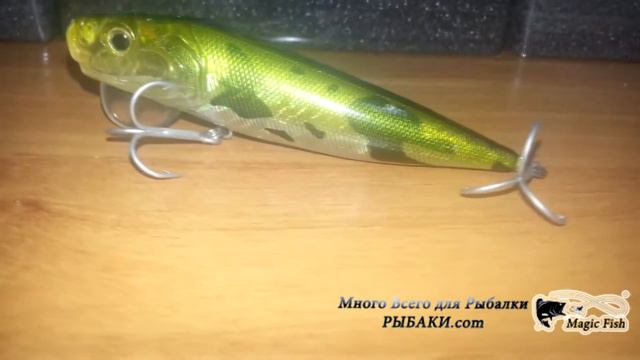 Воблер TsuYoki CHREK 95F 055 + Саратов смотреть онлайн