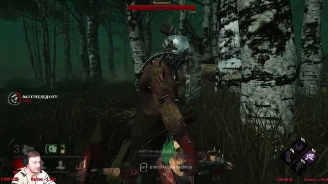 Помучаем манов?!))) !!!Розыгрыш 3 DLC Dead by Daylight!!! смотреть онлайн