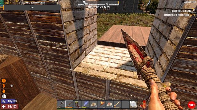 7 Days to Die - СЕРИАААЛ (начало) 1. смотреть онлайн