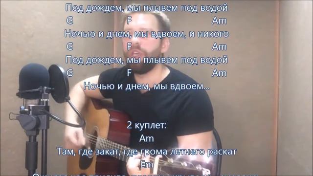Моя песня) Придумаем название вместе)) смотреть онлайн