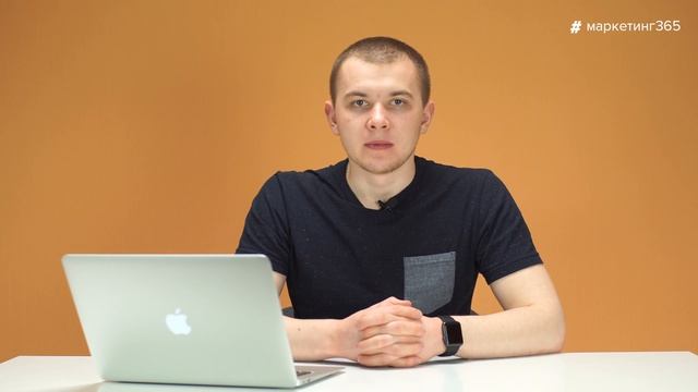 Мобильные объявления Яндекс.Директ. Как не потерять мобильный трафик? #53 смотреть онлайн