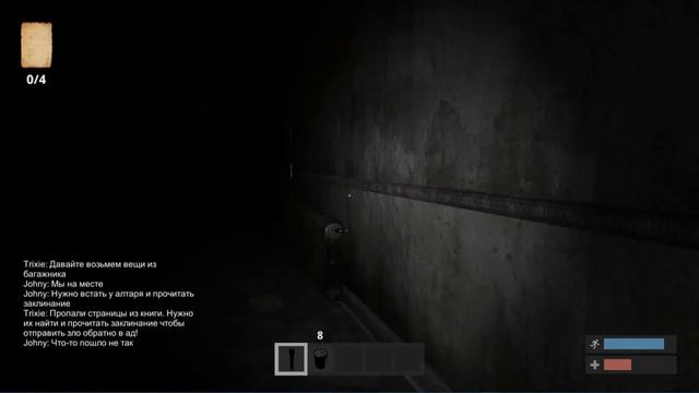 Evil Tag #2 Нашли GoPro и Ноутбук смотреть онлайн