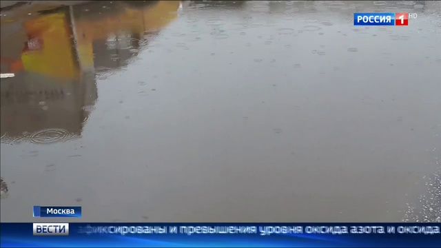 Запах сероводорода в столице: как дышится сейчас?