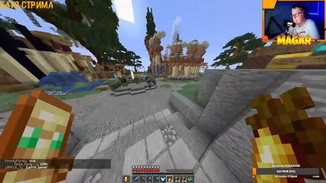 СТРИМ ПО МАЙНКРАФТУ | ИГРАЮ С ПОДПИСЧИКАМИ смотреть онлайн