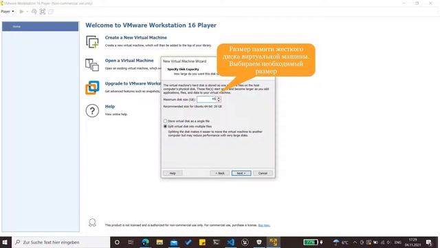 Виртуальная машина. Установка Linux(Ubuntu) нa Windows, используя VMware. смотреть онлайн