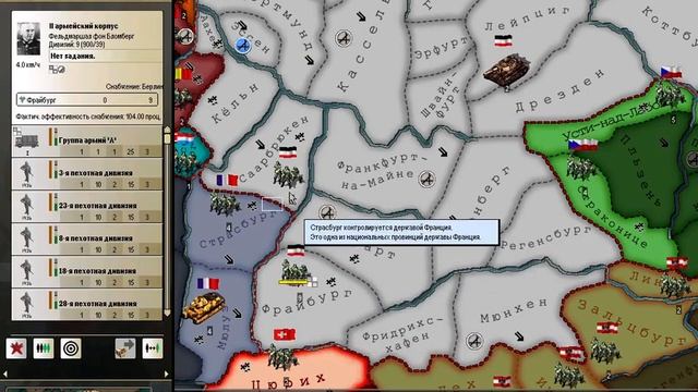 Hearts of Iron II / День Победы 2. Германия Часть 1 смотреть онлайн