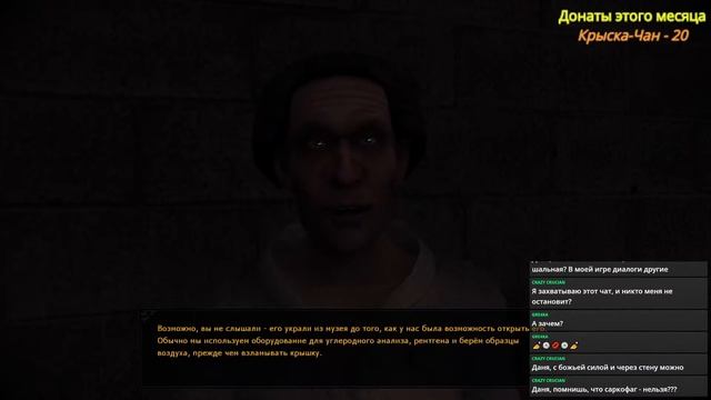 Vampire: The Masquerade – Bloodlines Часть 14 Ребята, давайте жить дружно! (нет) смотреть онлайн
