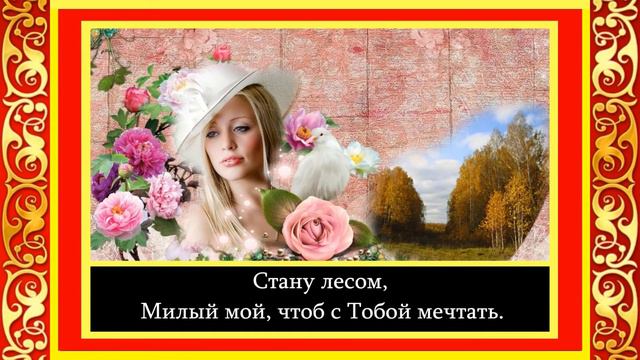 Незабудка 25 - Я хочу стать... смотреть онлайн